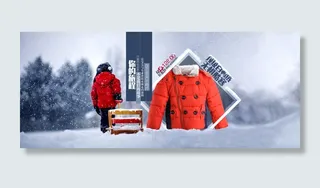 淘宝冬季童装海报素材