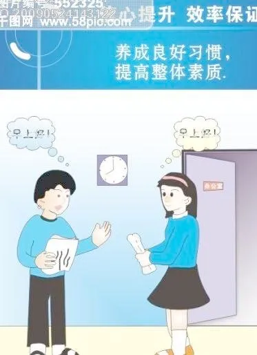 企业标语-信心提升效率保证cdr矢量模版下载