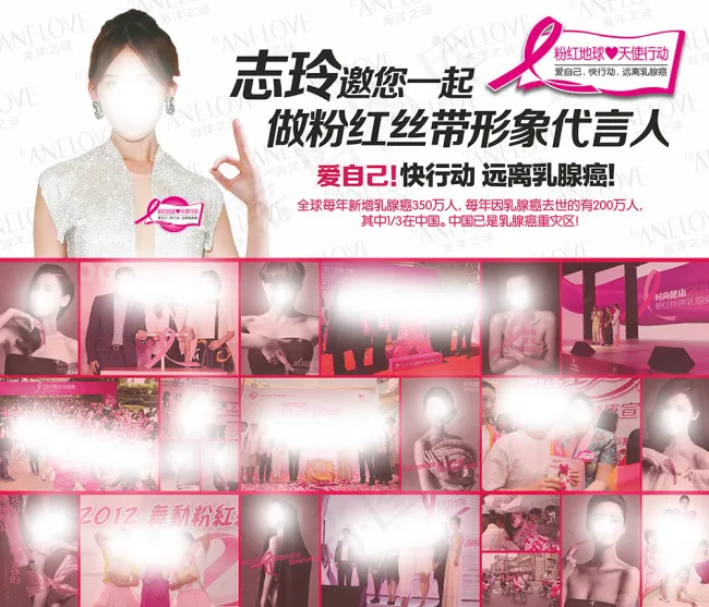 73_简单明星美容护肤签名墙(6890X5906(DPI:50))psd模版下载