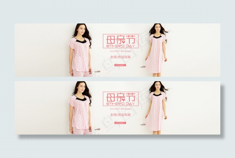 母亲节淘宝海报