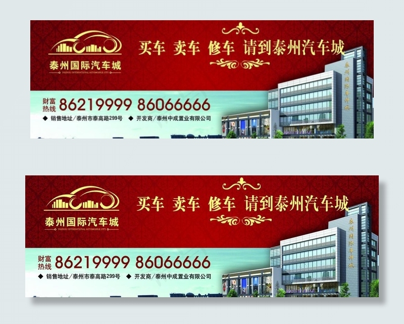 媒体广告图片