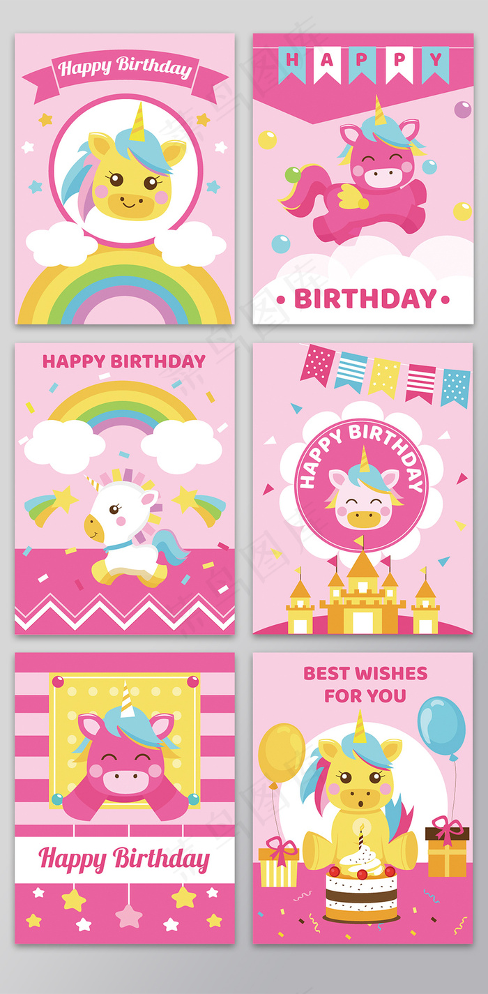 手绘生日贺卡独角兽卡片背景矢量素材