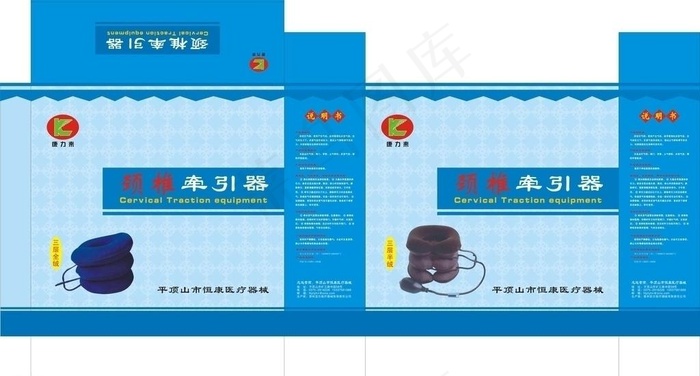 颈椎牵引器图片cdr矢量模版下载