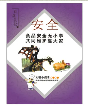 饮食文化