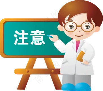 牙齿口腔医院诊所宣传海报设计