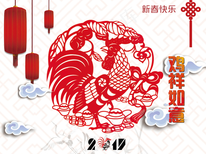 鸡年日历挂历设计PSD