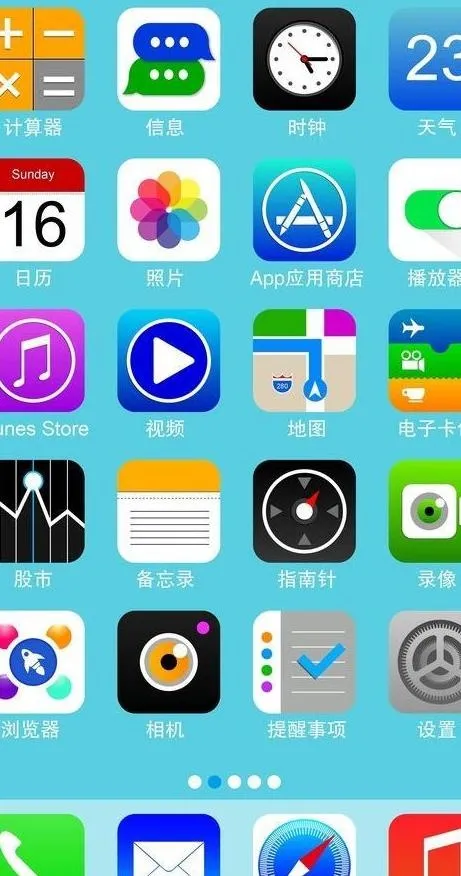iphone手机界面图片ai矢量模版下载