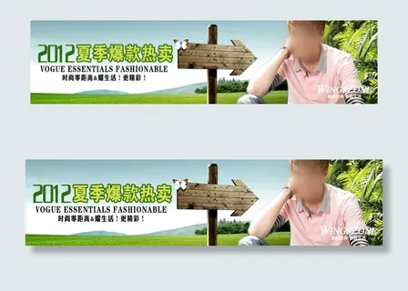 夏季爆款热卖服饰思维网淘宝素材免费...