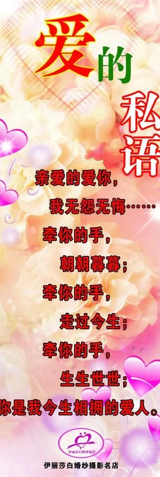 x展架图片psd模版下载