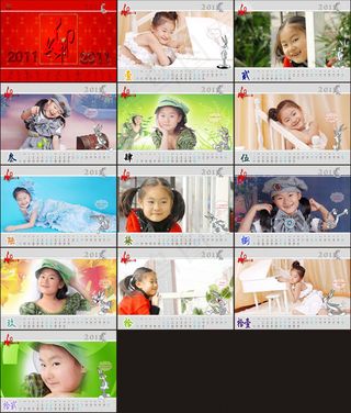 兔八哥儿童台历模板