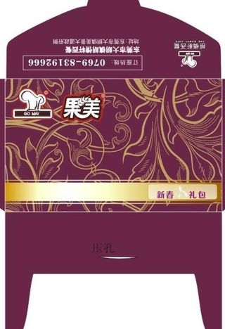 优惠券 卡套 贵宾券 卡套 红色卡套 新年卡套图片