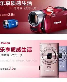 电子产品图片 电子产品图片