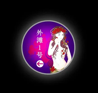 外滩一号灯箱平面效果图图片