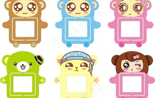 可爱卡通相框图片