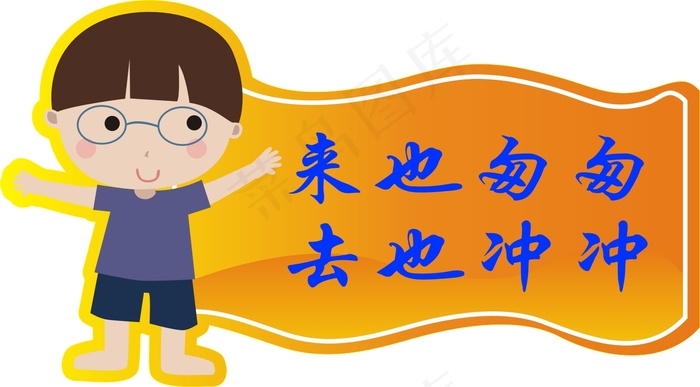 19cdr矢量模版下载