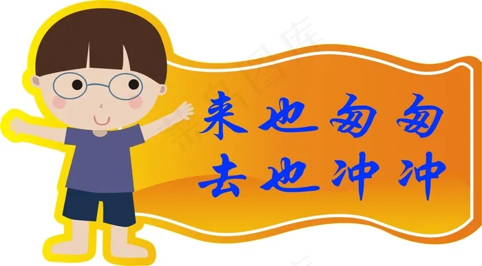 19cdr矢量模版下载