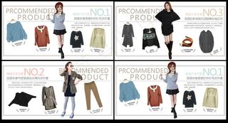 淘宝可爱女装广告设计PSD源文件