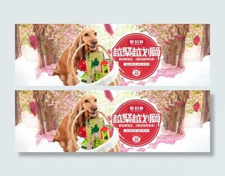 聚划算 越聚越划算淘宝促销海报ps...