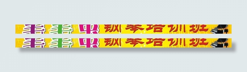 钢琴培训班图片cdr矢量模版下载