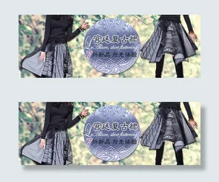 复古女装钻展图