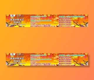 珠宝公司广告图片