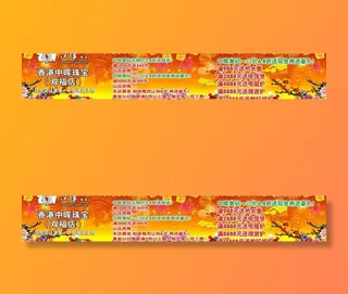 珠宝公司广告图片