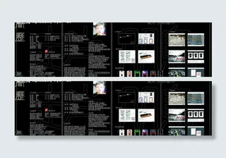 个人简历 平面设计图片