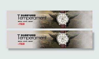 淘宝首页促销图