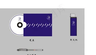 光盘打火机笔的设计图片