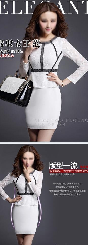 淘宝宝贝描述页及细节图片psd模版下载