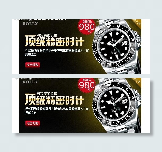 手表广告图片psd模版下载