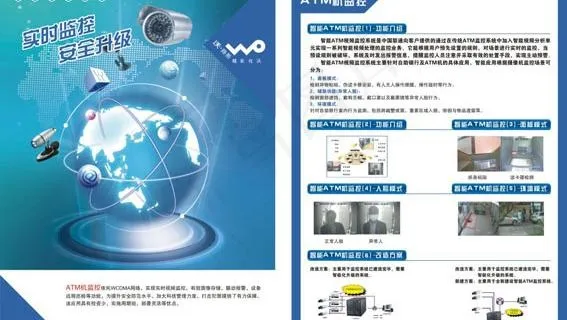 atm监控机图片cdr矢量模版下载