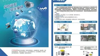 atm监控机图片