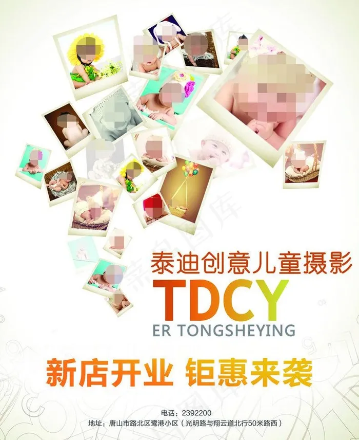 泰迪儿童摄影图片(2787X3614(DPI:300))psd模版下载