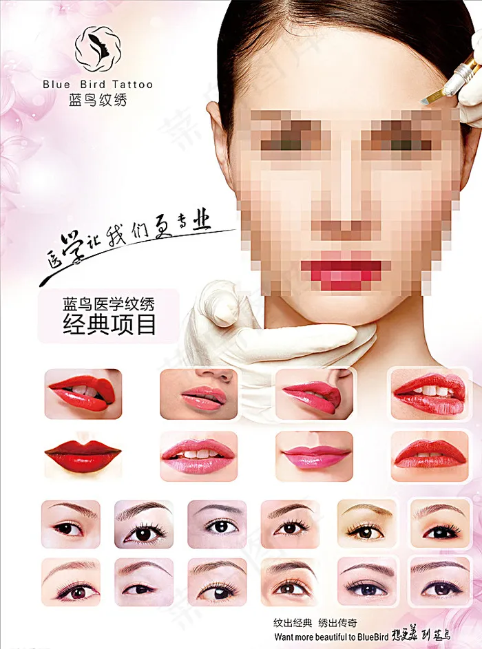 纹绣海报图片(600X800)cdr矢量模版下载