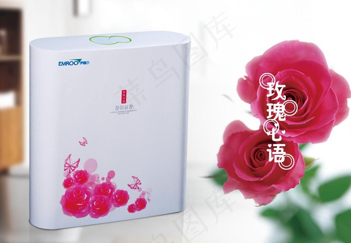 伊媚尔节能水箱 玫瑰心语图片psd模版下载