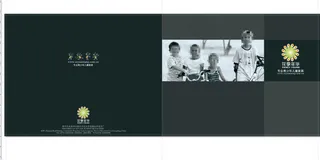 高端家具画册封面