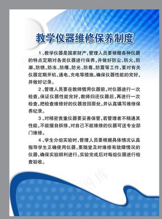 展板模板 展板背景 展板设计图片