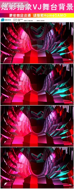 动感炫彩抽象多边形LED大屏VJ舞...
