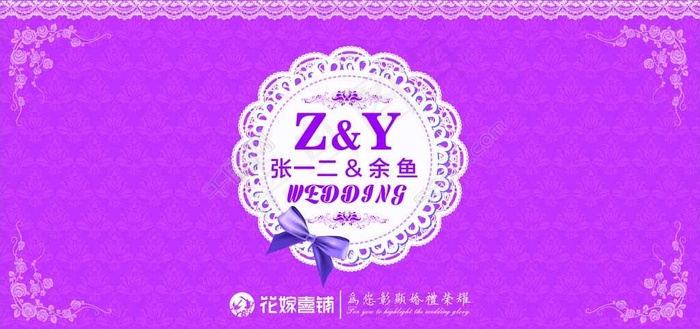 主题婚礼迎宾图片