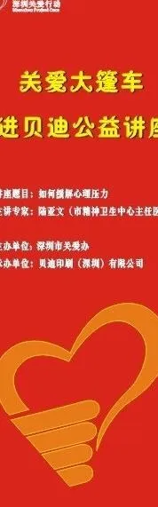 企业海报图片cdr矢量模版下载