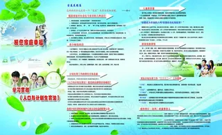 石家庄市张利 部队 计划生育图片