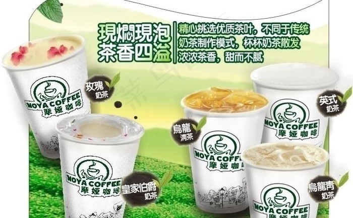 水吧饮品宣传广告图片cdr矢量模版下载