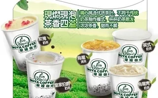 水吧饮品宣传广告图片