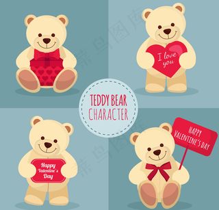4款卡通情人节泰迪熊矢量素材