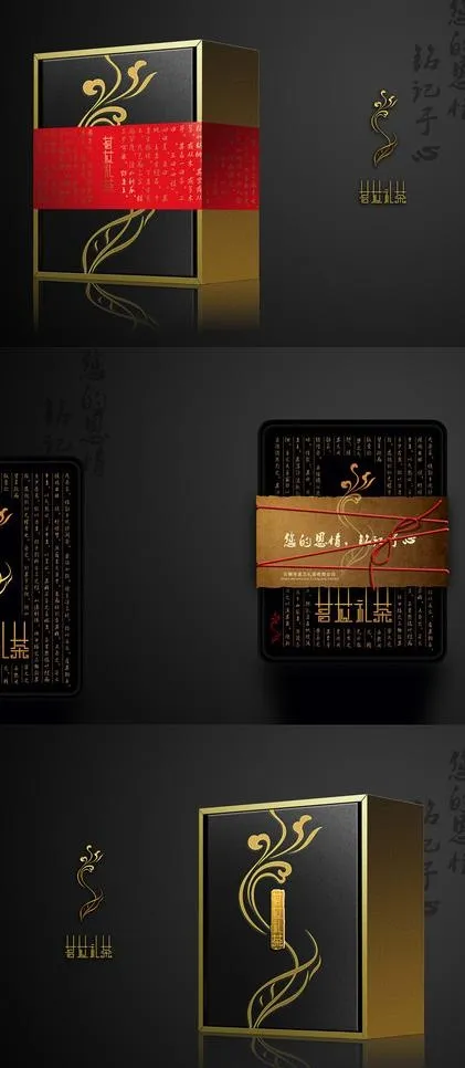 高端茶叶包装图片(4000X2828(DPI:300))psd模版下载