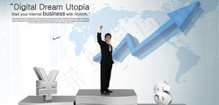 领奖台商务男士 下载