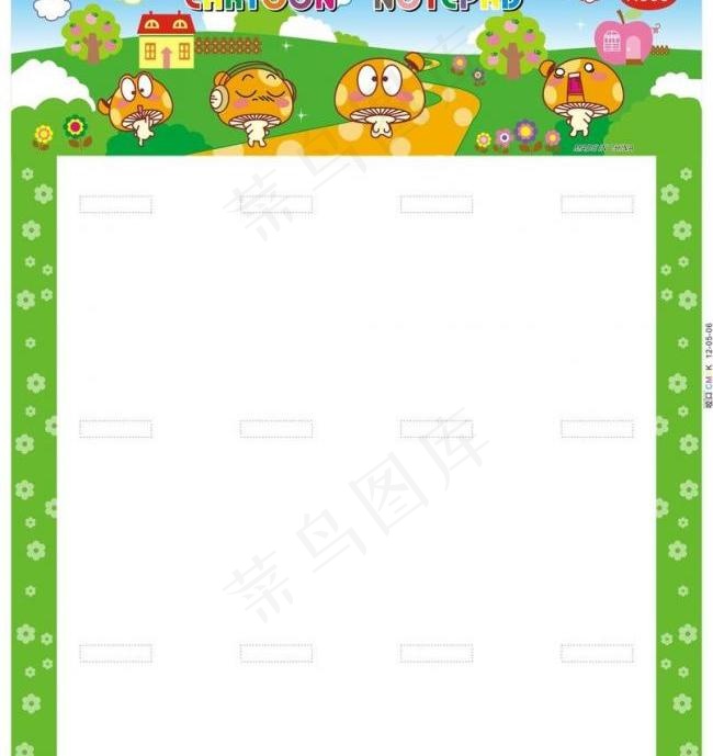 蘑菇点点卡纸图片