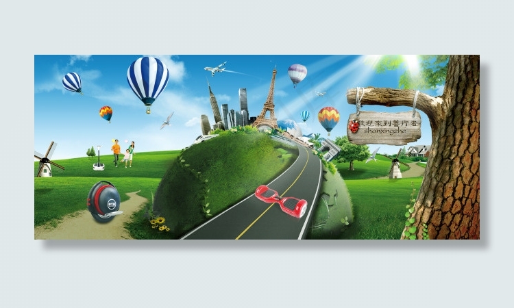 创意海报平衡车海报