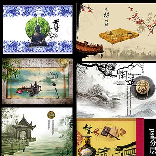 中国风海报设计图片